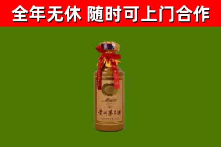岑巩县烟酒回收30年茅台酒.jpg