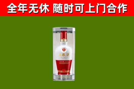 岑巩县回收五粮液行情