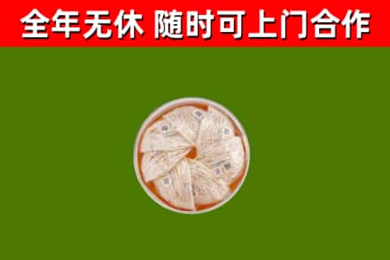 岑巩县回收燕窝