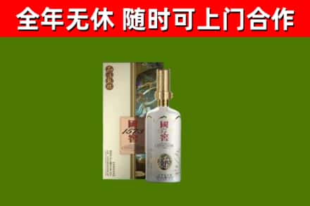 岑巩县回收国窖1573价格