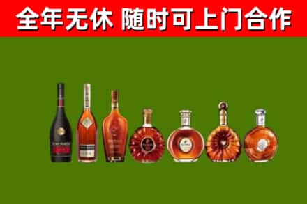 岑巩县回收洋酒