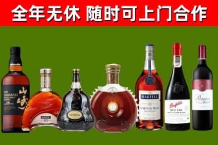 岑巩县回收红酒