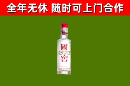 岑巩县烟酒回收1573酒.jpg